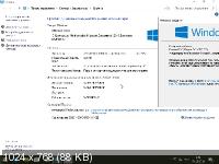 Windows 10 32in1 x86/x64 +/- Office 2019 by SmokieBlahBlah 26.07.19 (RUS/ENG/2019)