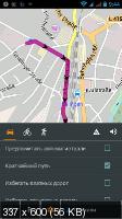 OsmAnd+ Maps & Navigation 4.1.5 (Android)