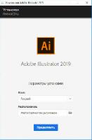 Adobe Illustrator 2019 (v23.1)