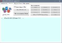 Office 2013-2019 C2R Install + Lite 7.0 Portable