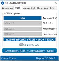 Re-Loader Activator 3.0 Beta 3
